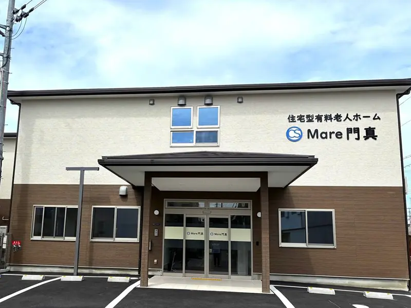住宅型有料老人ホームMare門真「外観」